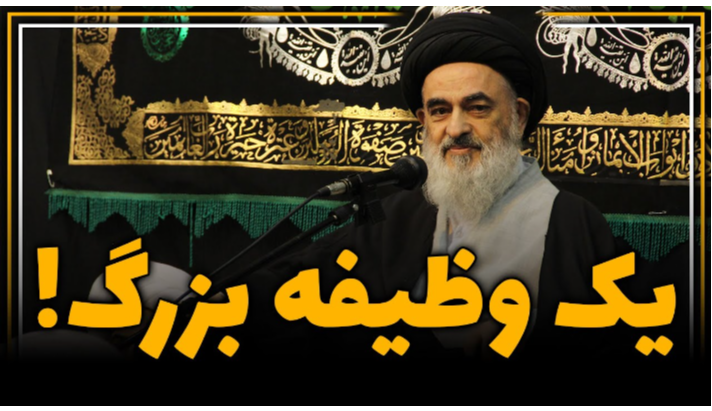 alshirazi.org